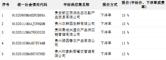 图片4.png 图片4.png